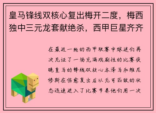 JN江南朗姿股份：实控人已退出江苏朗姿足球俱乐部的投资